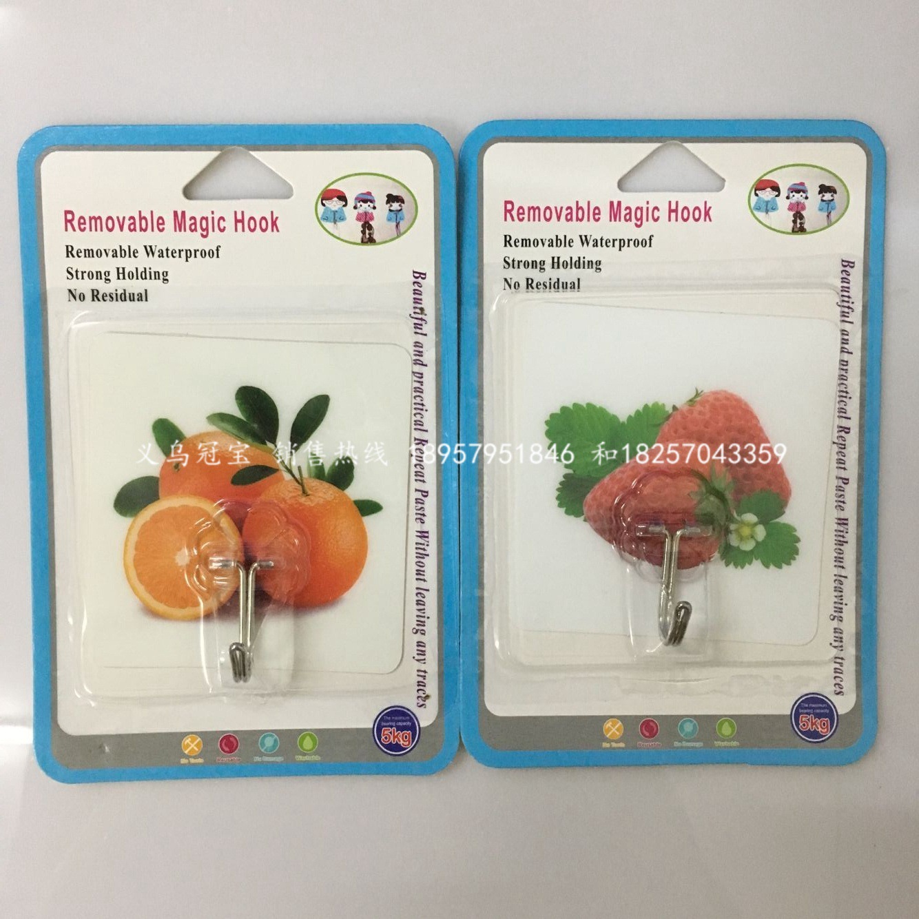 물집 포장 513 슈퍼 가축 후크