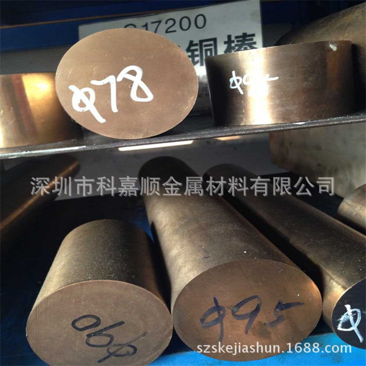 厂家供应铬锆铜C18150铬锆铜棒 铬锆铜板零切 铬锆铜C18150铬搞铜