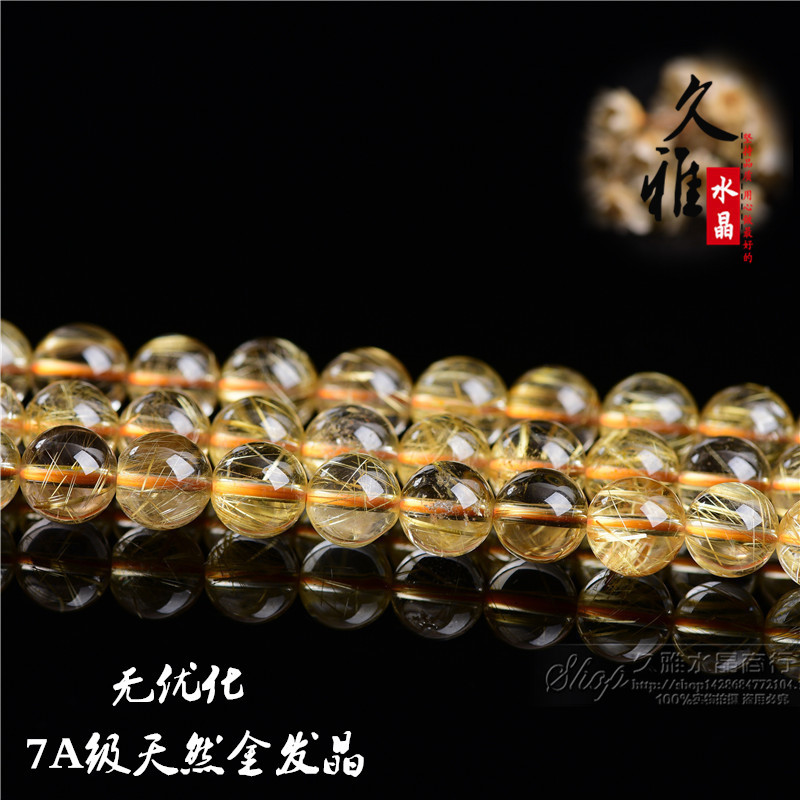 jiuya crystal natural gold rutilated quartz scattered beads yellow hair crystal round beads semi-finished products ornament bracelet beads accessories wholesale
