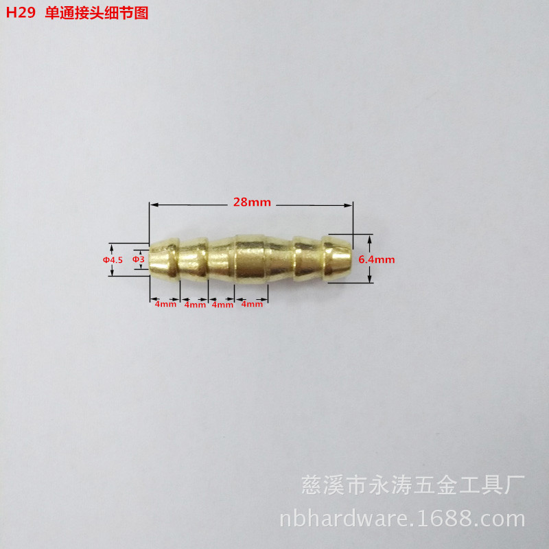 现货供应各种配件 五金锻打件小五金件等 厂家供应量大价优