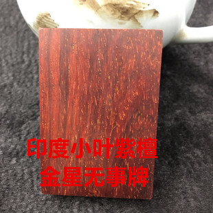 ӡ��С�~��̴����461�Ɵo���Ǝ����ǵ����ְѼ�ƽ����ľ�|��ˇƷ