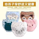 Детские обучающие герметические штаны, детская пеленка для тренировок, нижнее белье