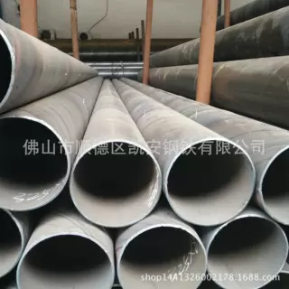 广州Q235螺旋焊管国标焊接管内径DN300外管325*10mm螺旋钢管现货