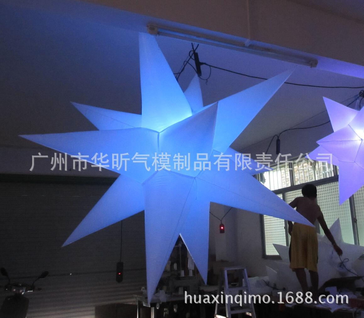 外贸出口 酒吧商场夜店发光充气气模 充气发光星星气模
