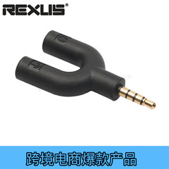 Suitable for Apple iPhone headphone microphone one-to-two audio head 3.5mm one-to-two audio adapter