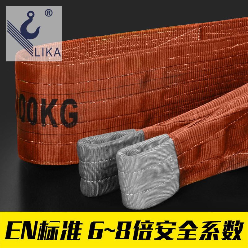 吊装带起重吊带工业吊车行车吊装绳布带扁平6吨涤纶高强纤维重型