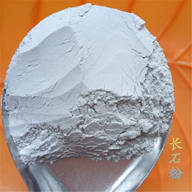 其他非金属;非金属粉末;硅藻土