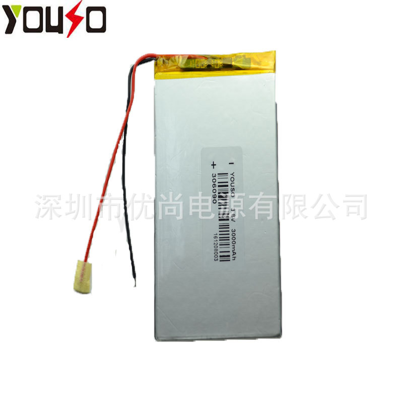 306090ƽ�� ���� ҽ���豸�໤��3000mah�ۺ���﮵��356090