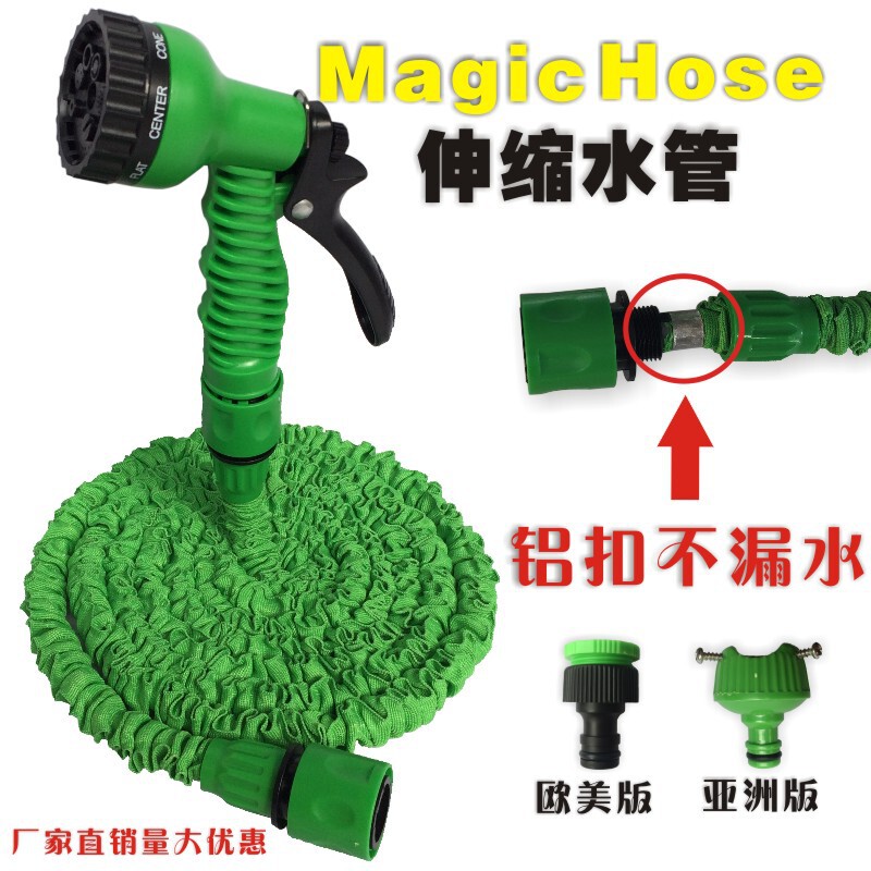 High pressure car wash water gun household plastic telescopic water pipe aluminum buckle set car Garden garden shower hose wholesale