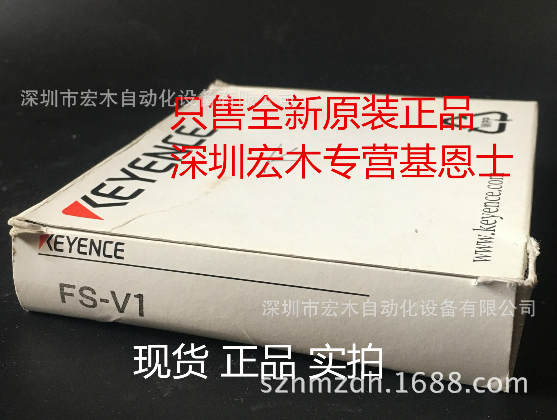 基恩士FS-V1 放大器光纤传感器  全新原装正品 KEYENCE 现货议价