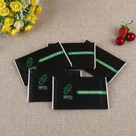 免费设计广告钱夹纸巾便携荷包式包装可印LOGO促销宣传餐巾纸