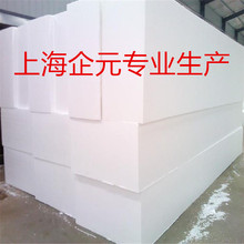 ��ĭ��eps��ĭ�K��ĭƬ ���ܶ� Ӳ��ĭ��̌�����ĭ�� ��ɫ����