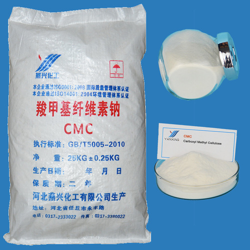 Sodium Carboxymethyl Cellulose (CMC) with high viscosity and low viscosity thickening carboxymethyl cellulose