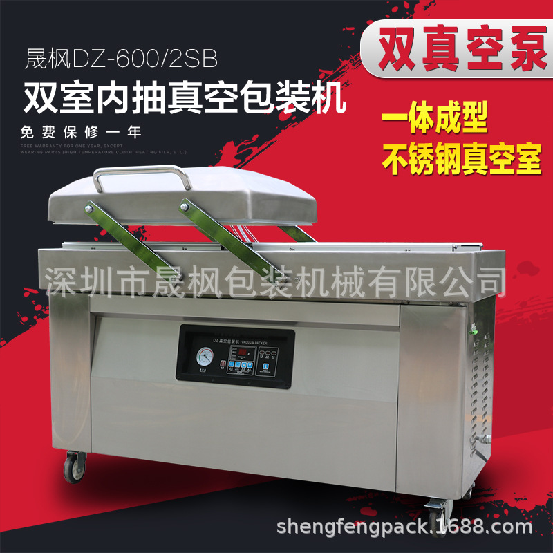 ҡDZ-600/2SB˫ڳհװ ˫׳տ