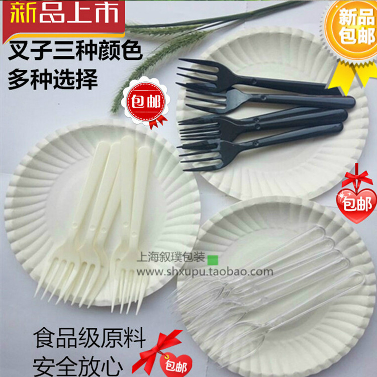 Disposable Paper Plate and Fork Set 5 Plates 5 Forks Birthday Cake Plate and Fork Set Baking Tableware Independent Wrapping Paper 100 Sets