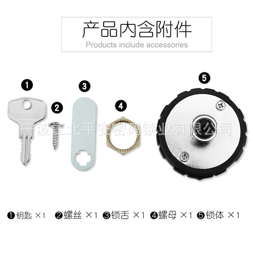 Round mechanical turn tongue lock universal locker locker door lock file cabinet drawer lock key double password lock
