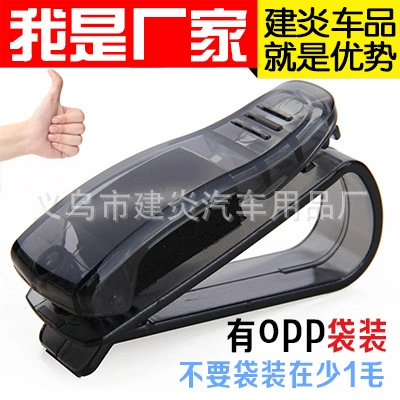 Автомобильный зажим для очков Многофункциональная Автомобильная оправа для очков Автомобильная глазная коробка Зажим для карт Креативное украшение автомобиля