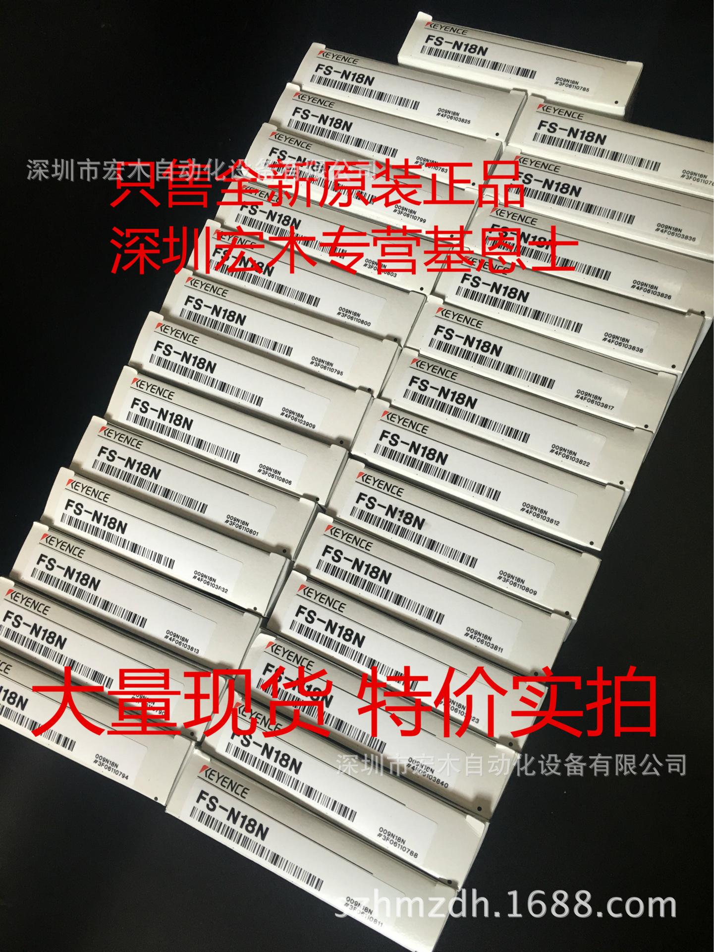 基恩士FS-N18N 放大器传感器 全新原装正品 KEYENCE 现货议价