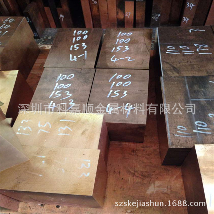 直销CW451K磷铜带 CW451K磷青铜带 CW451K铜材 锡磷青铜箔可零切