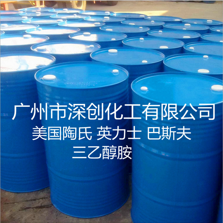 优势代理 陶氏三乙醇胺 脂肪醇聚氧乙烯醚 量大从优