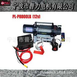 Electric Winch 8000 Pounds Trailer Jeep Off-Road Modified Winch