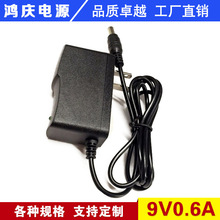 9v600ma电源适配器 9V500mA音乐箱步步高点读机路由器充电器电源