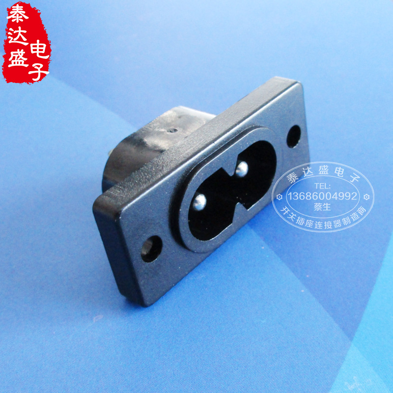 充电保温箱8字尾AC插座 两芯全铜2.5A八字尾电源插座AC006