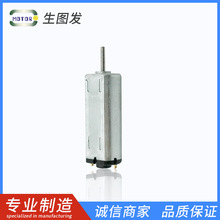 静音日本万宝K30小电机小风扇智能太阳能玩具小车微型马达