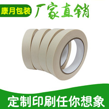 �S��ֱ�N ��ɫ���y���z��  �͸ߜؿɕ������y�����b�z���ӹ�