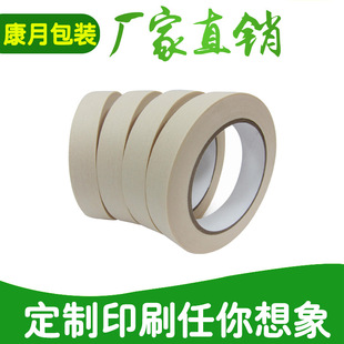 �S��ֱ�N ��ɫ���y���z��  �͸ߜؿɕ������y�����b�z���ӹ�