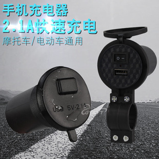 12VĦ��܇��ˮ܇�dUSB�֙C�����늄�܇48V60v72V�D5V2A���b���