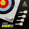 Plastic archery target, high strength paper target