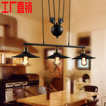 美式复古铁艺升降滑轮吊灯怀旧创意餐厅咖啡厅台球馆单头三头吊灯