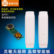 �S���о����C�䚤�{�����C�������䚤�·��pcba�NƬ��׿��׿����