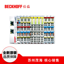 �F؛��������BECKHOFFģ�K ���ؙC ȫ���aƷ  KL1352