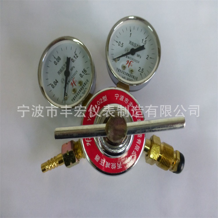 批量宁波丰宏牌丙烷减压阀 铝合金制品普通型丙烷减压器