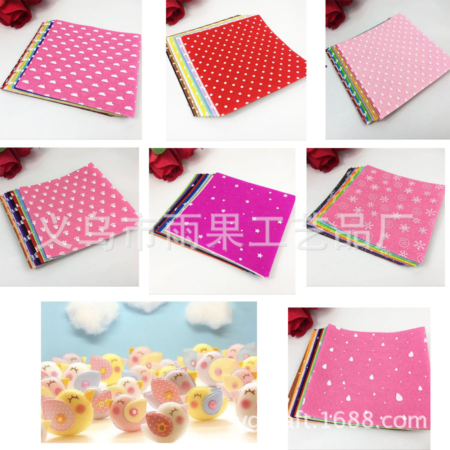 印花环保DIY手工不织布 速卖通wish热销1mm 10张 15*15cm无纺布