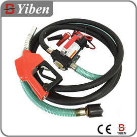 YB40-12V24V 电动抽油泵 抽液泵 直流柴油 DC Battery Pump Kit