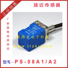 �ӽ��_�PPS-08A1 늸�ʽ������ �������� ������