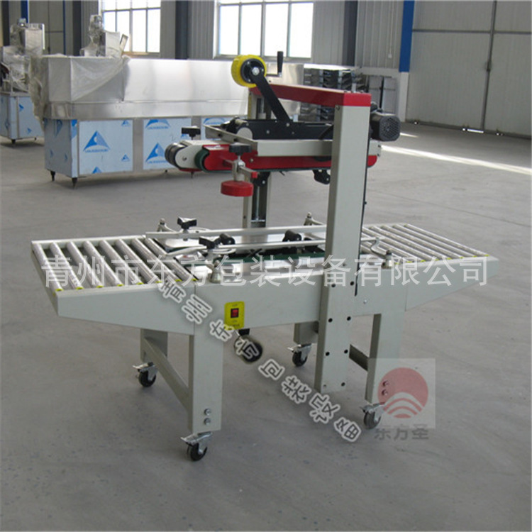 厂家供应纸箱包装设备胶带封箱机自动纸箱封箱机源头厂家多功能