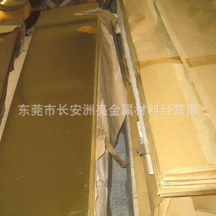 供应H62环保无铅黄铜板 半硬H62黄铜板 精密H62黄铜板 可切规格料
