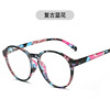 Fashionable trend retro glasses, Korean style, wholesale