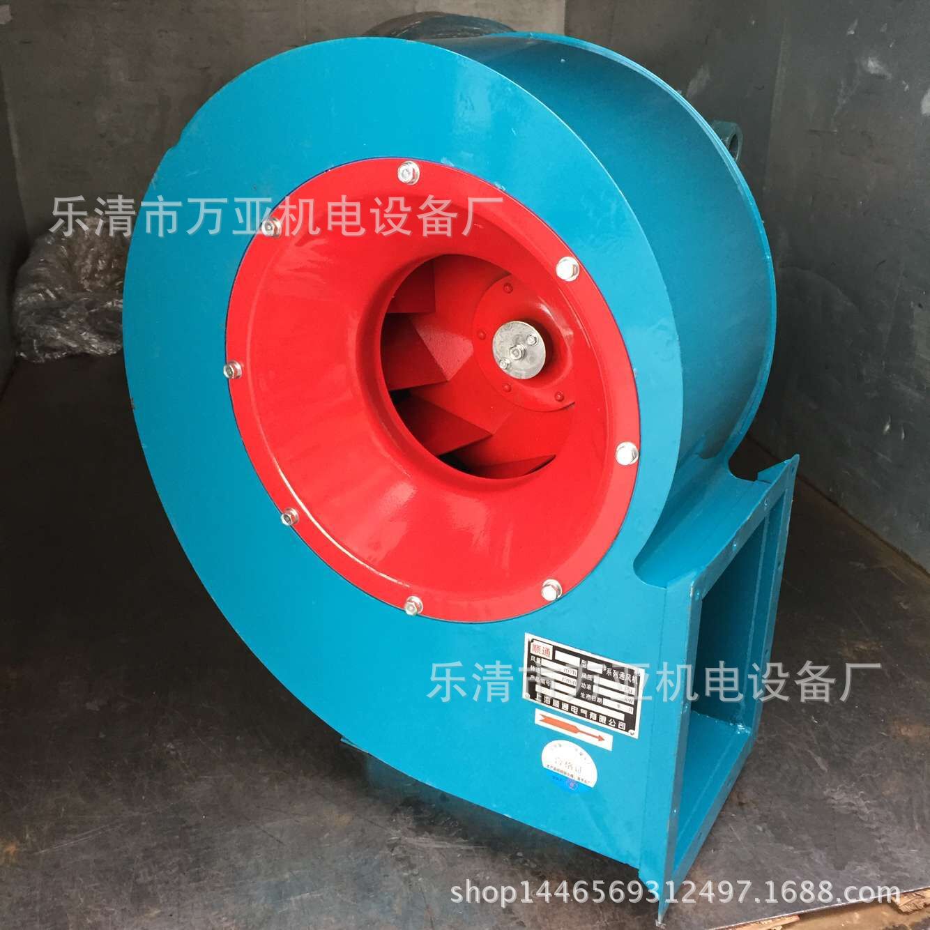 4-72A 高压离心风机轴流通风机 1.5KW 2.2KW 系列 离心通风机3.2A