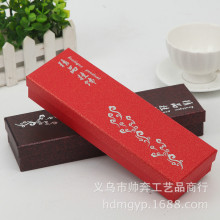 批发汽车挂件包装盒车挂香水瓶长方形精品礼品盒喜庆加厚包装盒