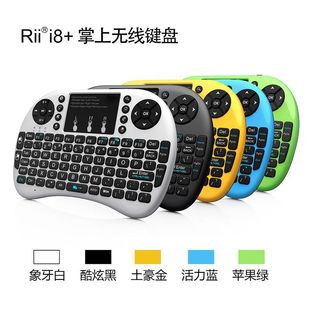 Rii mini i8+�o��mini ����ܛ�I�P�I��һ�w���ܰ�׿�ҕ�� ��X