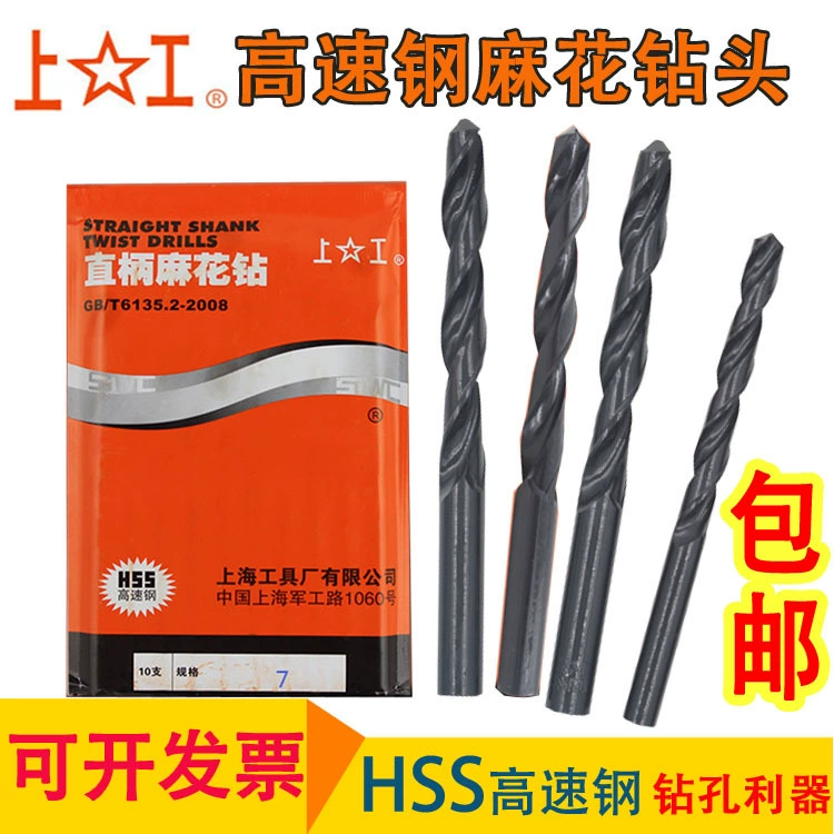Оптовая Продажа рабочего сверла спиральное сверло из быстрорежущей стали Рабочее сверло с прямым хвостовиком 2,9 3 3,1 3,2 4 452