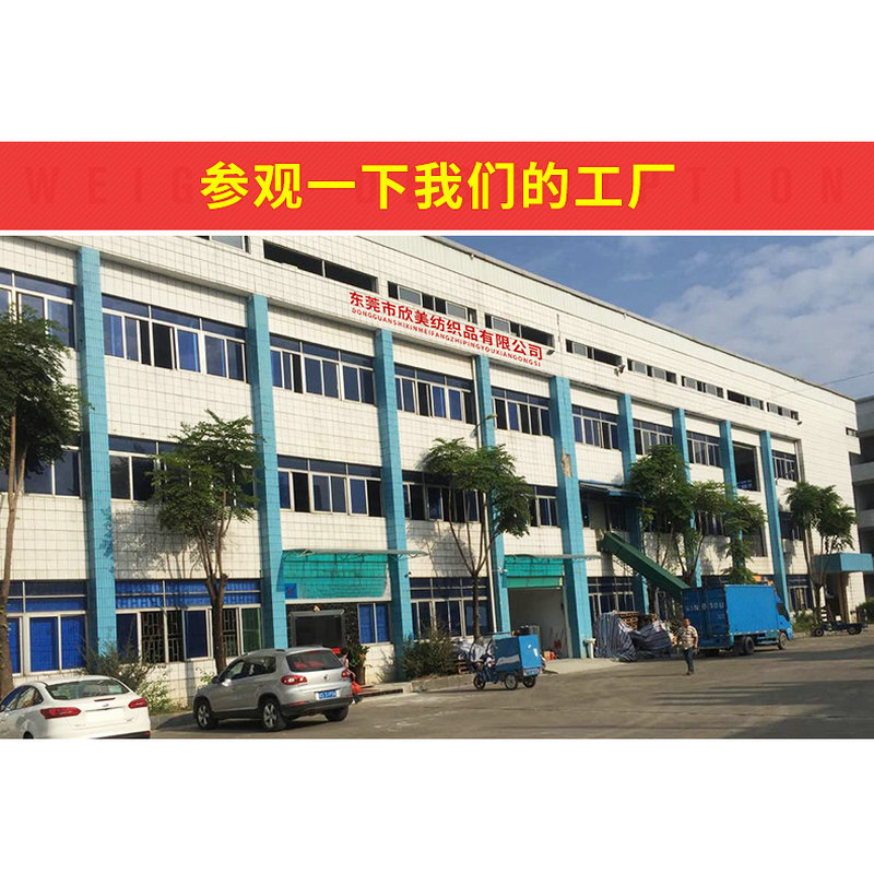 Xinmei textile 0.6mm mid-bottom plate Japanese paper pink letters flame retardant fast Japanese paper