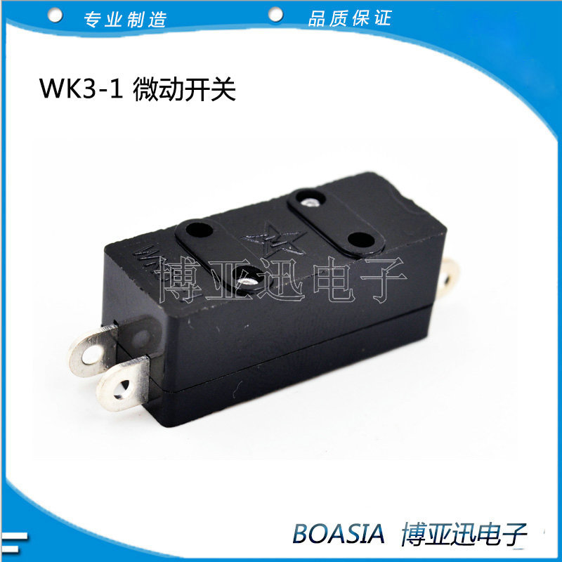 WK3-1微动开关耐高温开关