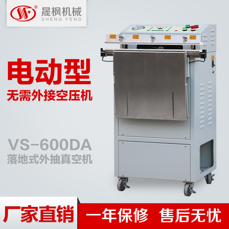 �綯��հ�װ�� �綯�����հ�װ�� �綯����հ�װ��