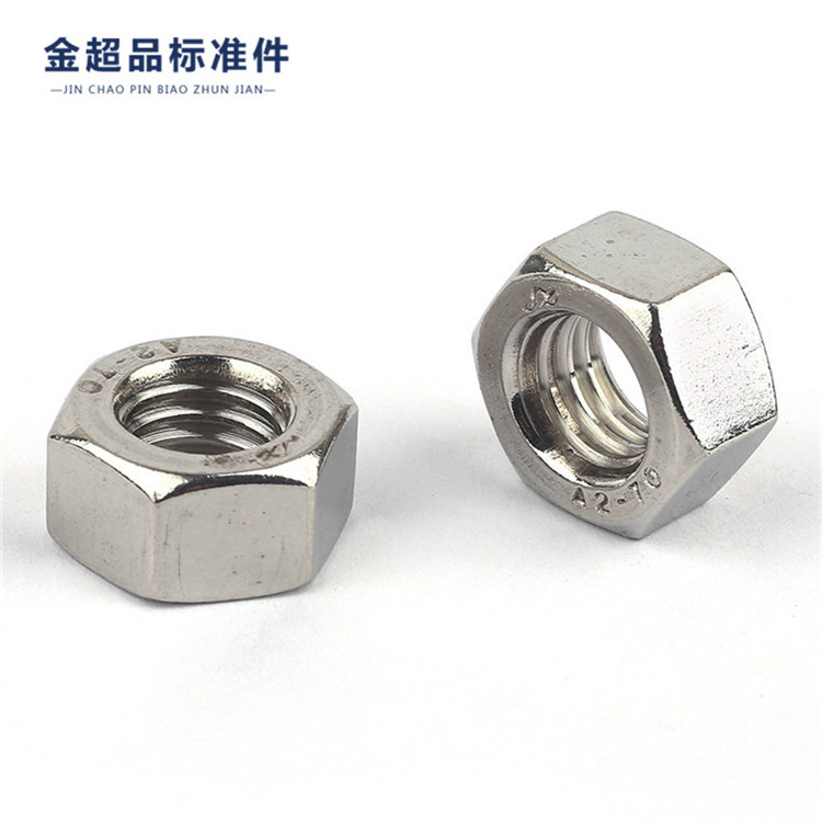 304不锈钢六角螺母 不锈钢螺帽M3M4M5M6M8M10M12
